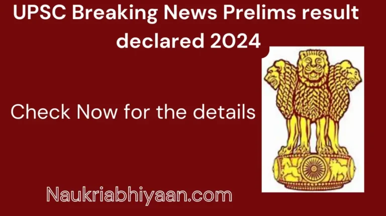 UPSC CSE Prelims Result 2024